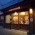 酒店行业专家王嘉怡，女性，酒店管理学背景，专业气质，背景为豪华酒店大堂